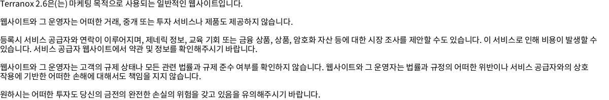 위험 팝업 데스크